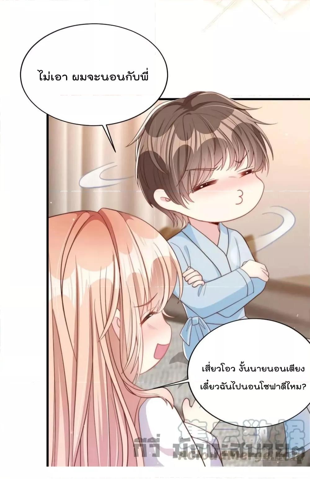 Manga-lc-com อ่านมังงะ อ่านการ์ตูน ออนไลน์ ฟรี Find Me In Your Meory สัตว์เลี้ยงตัวน้อยของเจ้านายทั้งห้า ตอนที่ 1 2 3 4 5 6 7 8 9 10 11 12 13 14 ฟรี ไม่มีโฆษณา Manga-lc - อ่าน มังงะ อ่าน การ์ตูน ออนไลน์ อ่านมังงะ ฟรี