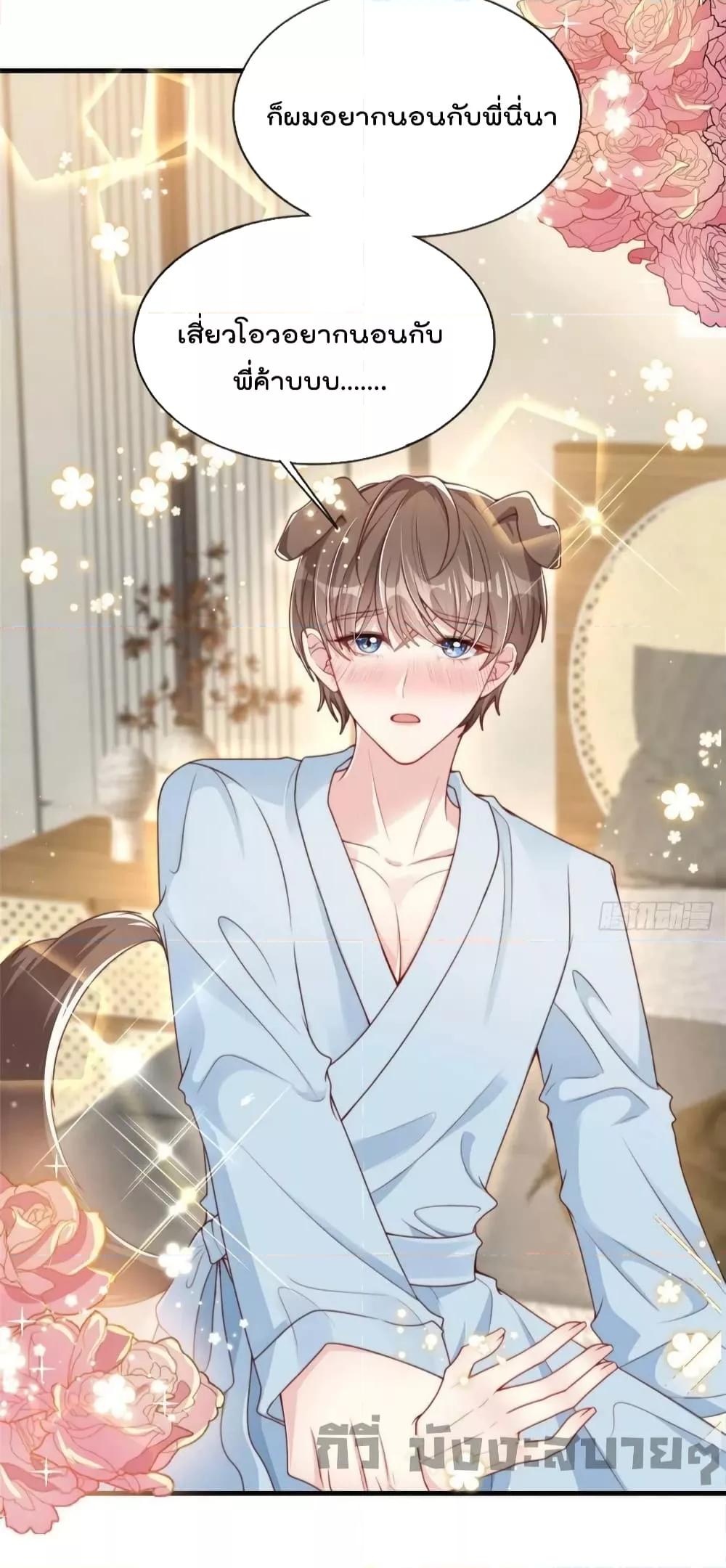 Manga-lc-com อ่านมังงะ อ่านการ์ตูน ออนไลน์ ฟรี Find Me In Your Meory สัตว์เลี้ยงตัวน้อยของเจ้านายทั้งห้า ตอนที่ 1 2 3 4 5 6 7 8 9 10 11 12 13 14 ฟรี ไม่มีโฆษณา Manga-lc - อ่าน มังงะ อ่าน การ์ตูน ออนไลน์ อ่านมังงะ ฟรี