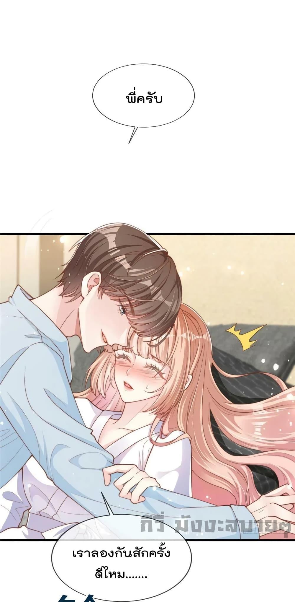 Manga-lc-com อ่านมังงะ อ่านการ์ตูน ออนไลน์ ฟรี Find Me In Your Meory สัตว์เลี้ยงตัวน้อยของเจ้านายทั้งห้า ตอนที่ 1 2 3 4 5 6 7 8 9 10 11 12 13 14 ฟรี ไม่มีโฆษณา Manga-lc - อ่าน มังงะ อ่าน การ์ตูน ออนไลน์ อ่านมังงะ ฟรี