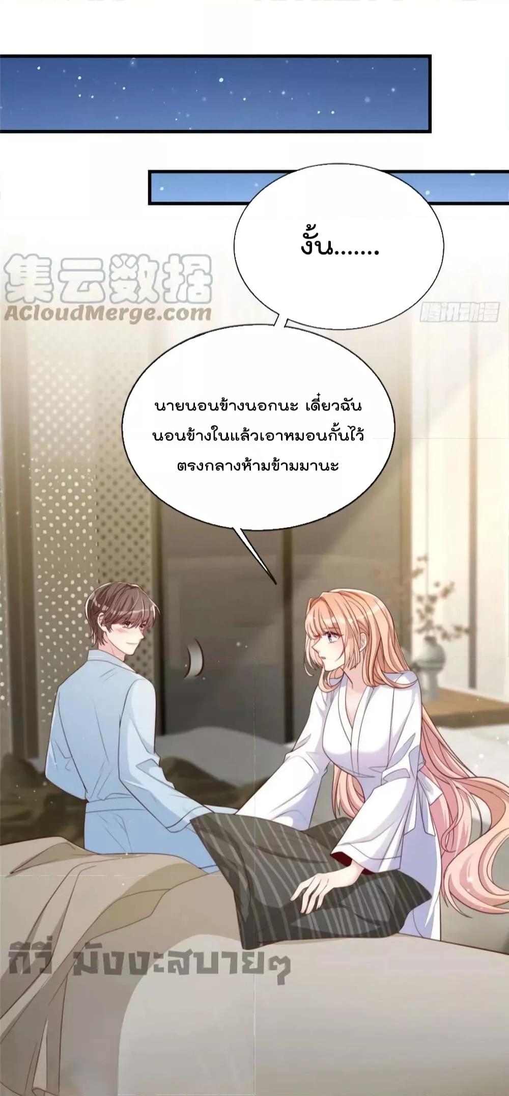 Manga-lc-com อ่านมังงะ อ่านการ์ตูน ออนไลน์ ฟรี Find Me In Your Meory สัตว์เลี้ยงตัวน้อยของเจ้านายทั้งห้า ตอนที่ 1 2 3 4 5 6 7 8 9 10 11 12 13 14 ฟรี ไม่มีโฆษณา Manga-lc - อ่าน มังงะ อ่าน การ์ตูน ออนไลน์ อ่านมังงะ ฟรี