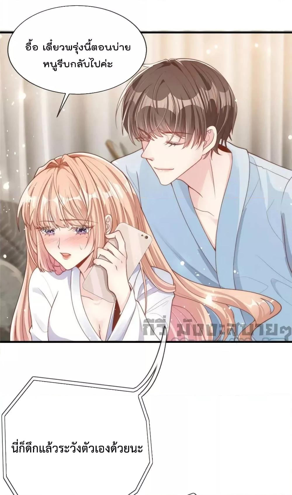 Manga-lc-com อ่านมังงะ อ่านการ์ตูน ออนไลน์ ฟรี Find Me In Your Meory สัตว์เลี้ยงตัวน้อยของเจ้านายทั้งห้า ตอนที่ 1 2 3 4 5 6 7 8 9 10 11 12 13 14 ฟรี ไม่มีโฆษณา Manga-lc - อ่าน มังงะ อ่าน การ์ตูน ออนไลน์ อ่านมังงะ ฟรี