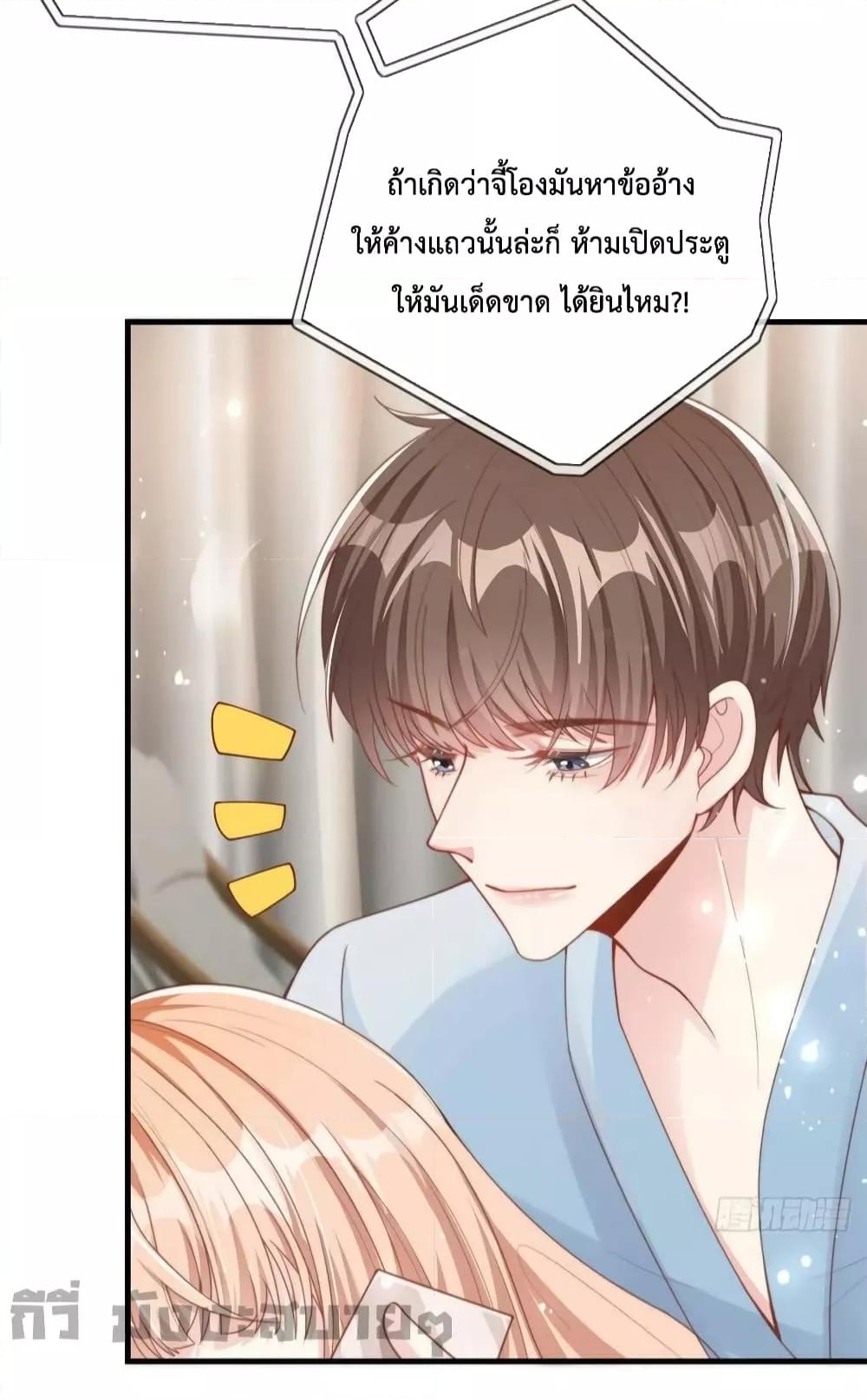 Manga-lc-com อ่านมังงะ อ่านการ์ตูน ออนไลน์ ฟรี Find Me In Your Meory สัตว์เลี้ยงตัวน้อยของเจ้านายทั้งห้า ตอนที่ 1 2 3 4 5 6 7 8 9 10 11 12 13 14 ฟรี ไม่มีโฆษณา Manga-lc - อ่าน มังงะ อ่าน การ์ตูน ออนไลน์ อ่านมังงะ ฟรี