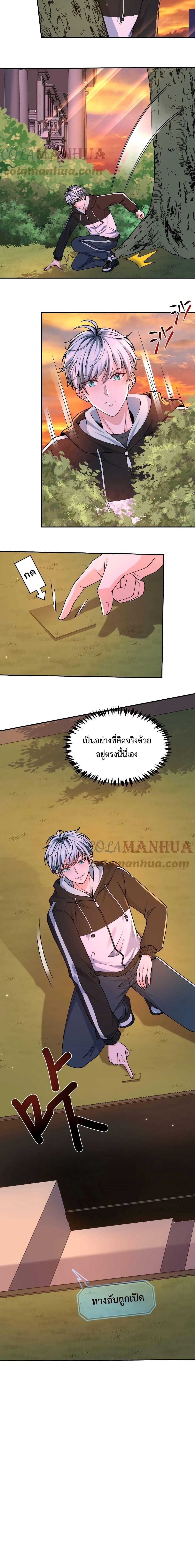 Manga-lc-com อ่านมังงะ อ่านการ์ตูน ออนไลน์ ฟรี Apocalypse 100% Drop Rate ตอนที่ 1 2 3 4 5 6 7 8 9 10 11 12 13 14 ฟรี ไม่มีโฆษณา Manga-lc - อ่าน มังงะ อ่าน การ์ตูน ออนไลน์ อ่านมังงะ ฟรี