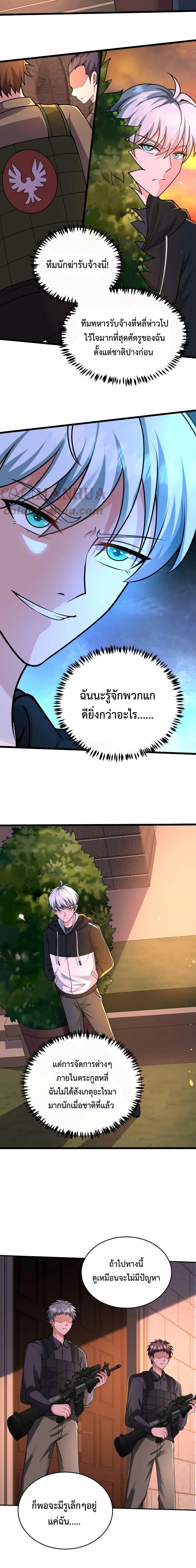 Manga-lc-com อ่านมังงะ อ่านการ์ตูน ออนไลน์ ฟรี Apocalypse 100% Drop Rate ตอนที่ 1 2 3 4 5 6 7 8 9 10 11 12 13 14 ฟรี ไม่มีโฆษณา Manga-lc - อ่าน มังงะ อ่าน การ์ตูน ออนไลน์ อ่านมังงะ ฟรี