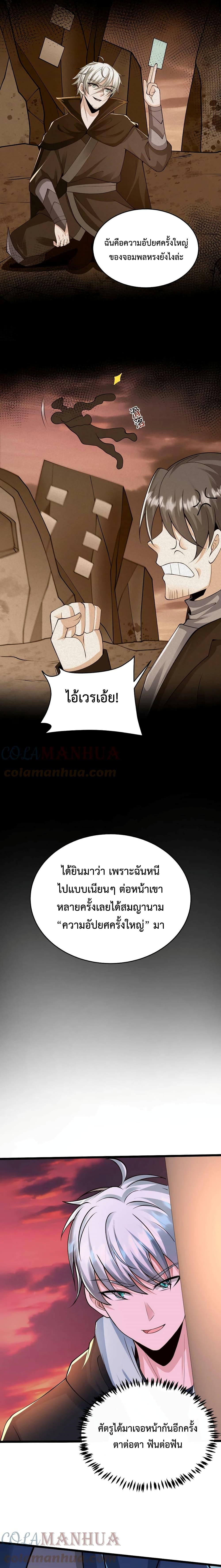 Manga-lc-com อ่านมังงะ อ่านการ์ตูน ออนไลน์ ฟรี Apocalypse 100% Drop Rate ตอนที่ 1 2 3 4 5 6 7 8 9 10 11 12 13 14 ฟรี ไม่มีโฆษณา Manga-lc - อ่าน มังงะ อ่าน การ์ตูน ออนไลน์ อ่านมังงะ ฟรี