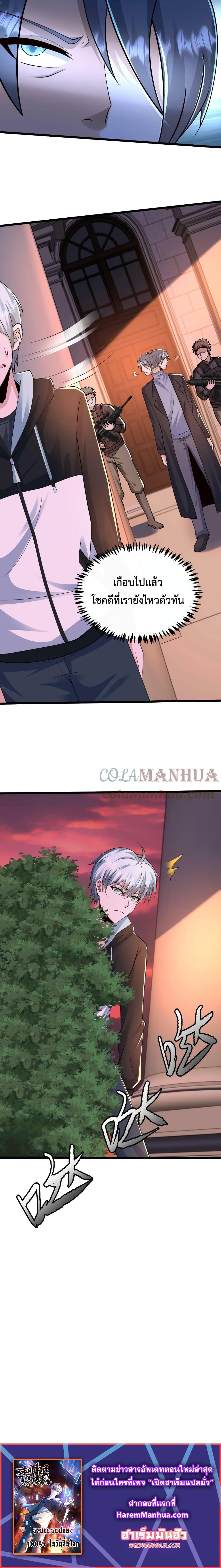 Manga-lc-com อ่านมังงะ อ่านการ์ตูน ออนไลน์ ฟรี Apocalypse 100% Drop Rate ตอนที่ 1 2 3 4 5 6 7 8 9 10 11 12 13 14 ฟรี ไม่มีโฆษณา Manga-lc - อ่าน มังงะ อ่าน การ์ตูน ออนไลน์ อ่านมังงะ ฟรี