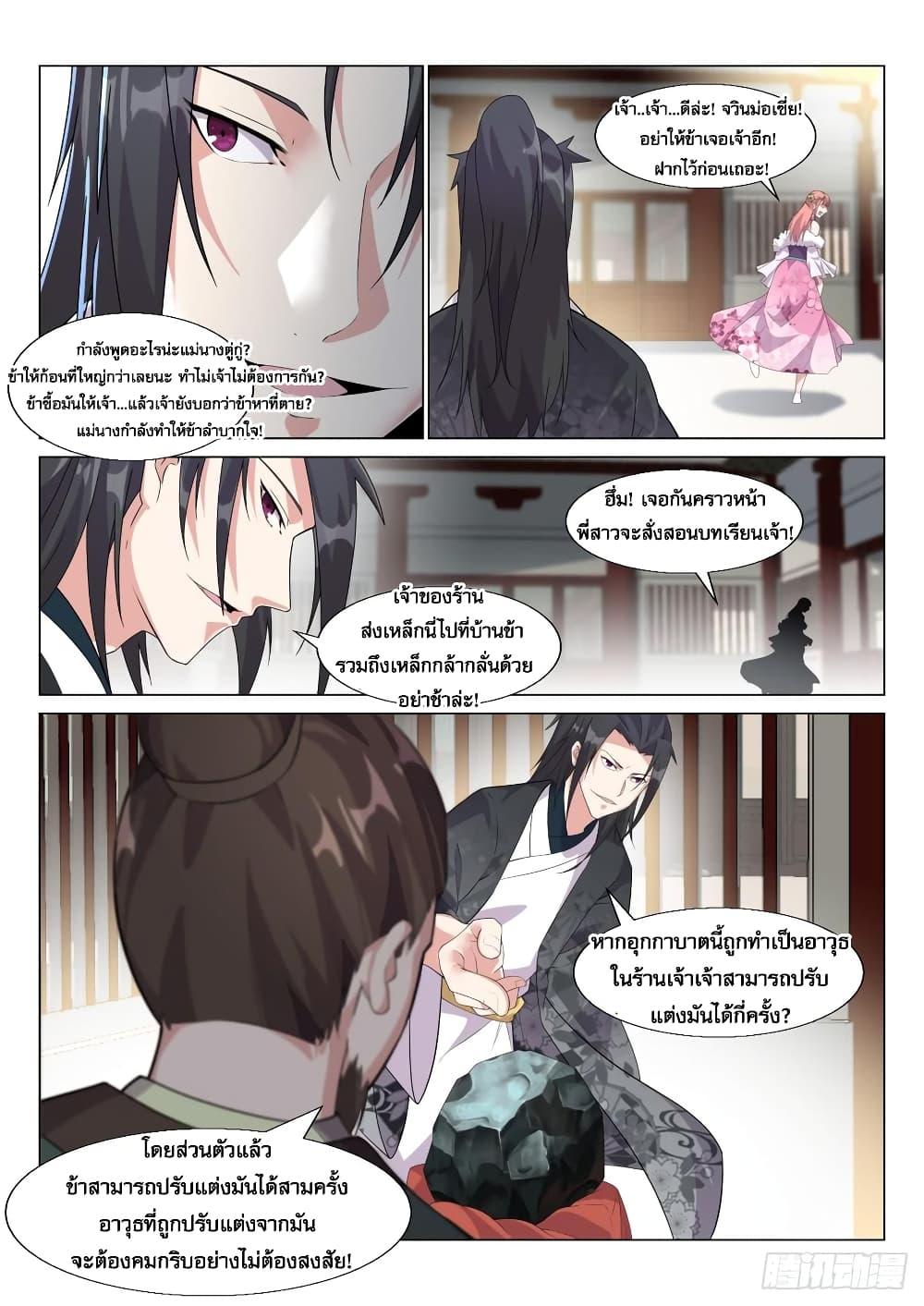 Manga-lc-com อ่านมังงะ อ่านการ์ตูน ออนไลน์ ฟรี Otherworldly Evil Monarch ตอนที่ 1 2 3 4 5 6 7 8 9 10 11 12 13 14 ฟรี ไม่มีโฆษณา Manga-lc - อ่าน มังงะ อ่าน การ์ตูน ออนไลน์ อ่านมังงะ ฟรี