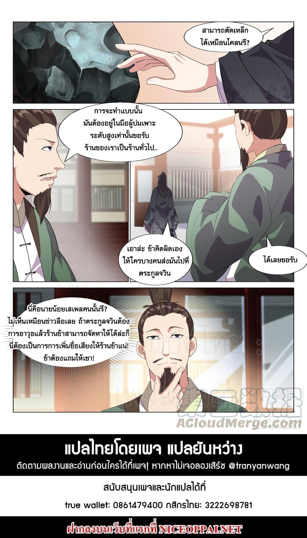 Manga-lc-com อ่านมังงะ อ่านการ์ตูน ออนไลน์ ฟรี Otherworldly Evil Monarch ตอนที่ 1 2 3 4 5 6 7 8 9 10 11 12 13 14 ฟรี ไม่มีโฆษณา Manga-lc - อ่าน มังงะ อ่าน การ์ตูน ออนไลน์ อ่านมังงะ ฟรี