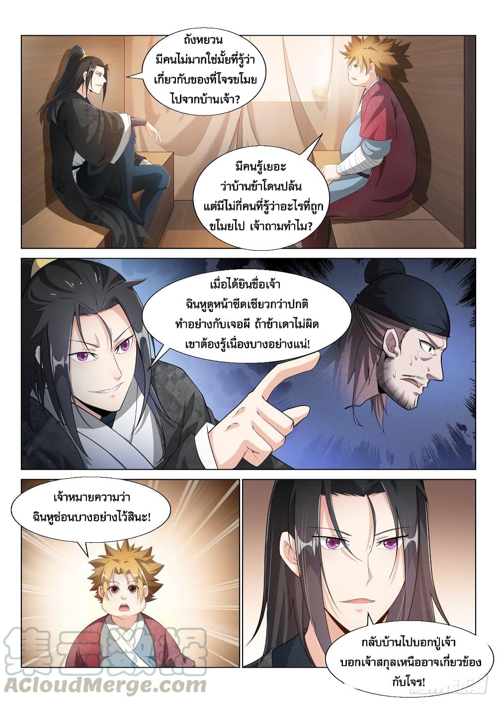 Manga-lc-com อ่านมังงะ อ่านการ์ตูน ออนไลน์ ฟรี Otherworldly Evil Monarch ตอนที่ 1 2 3 4 5 6 7 8 9 10 11 12 13 14 ฟรี ไม่มีโฆษณา Manga-lc - อ่าน มังงะ อ่าน การ์ตูน ออนไลน์ อ่านมังงะ ฟรี