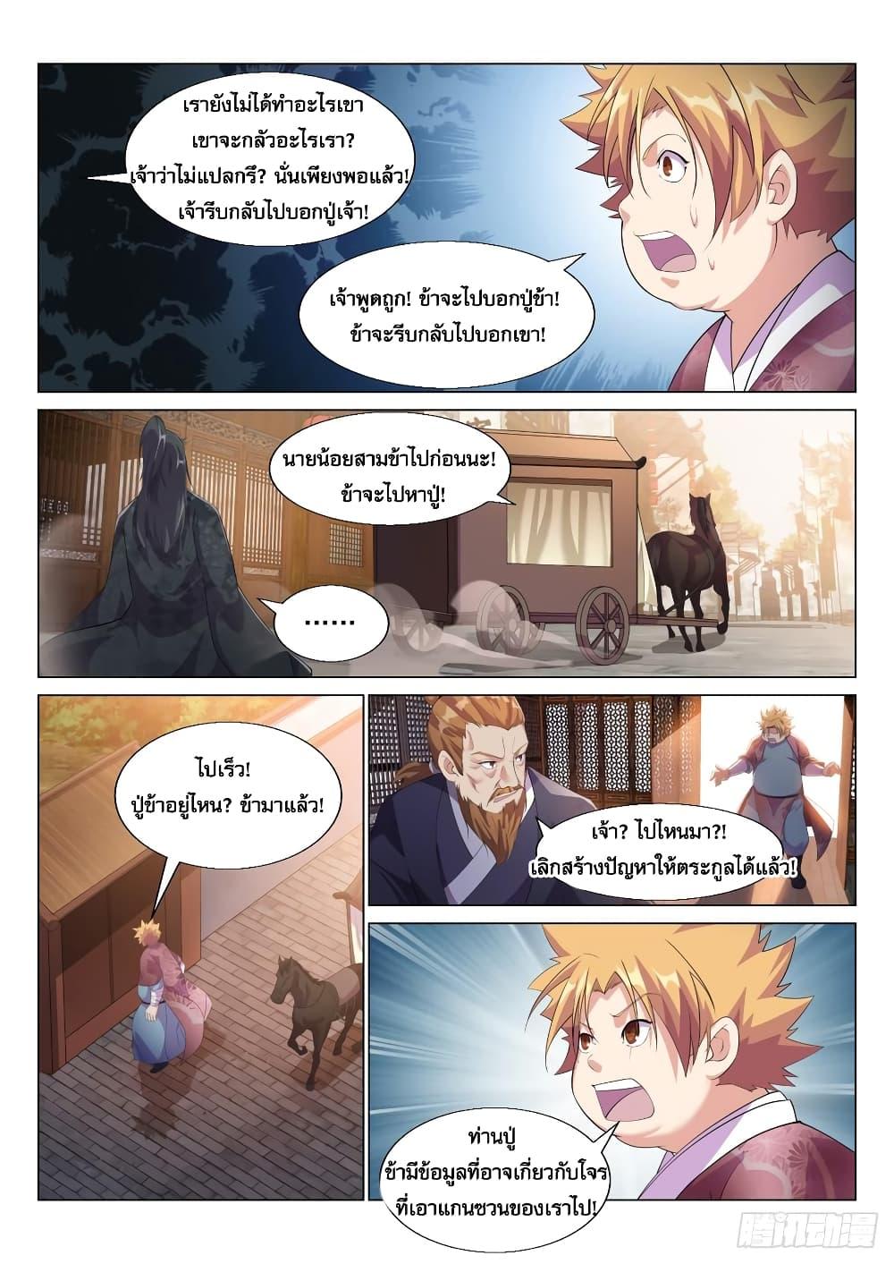 Manga-lc-com อ่านมังงะ อ่านการ์ตูน ออนไลน์ ฟรี Otherworldly Evil Monarch ตอนที่ 1 2 3 4 5 6 7 8 9 10 11 12 13 14 ฟรี ไม่มีโฆษณา Manga-lc - อ่าน มังงะ อ่าน การ์ตูน ออนไลน์ อ่านมังงะ ฟรี