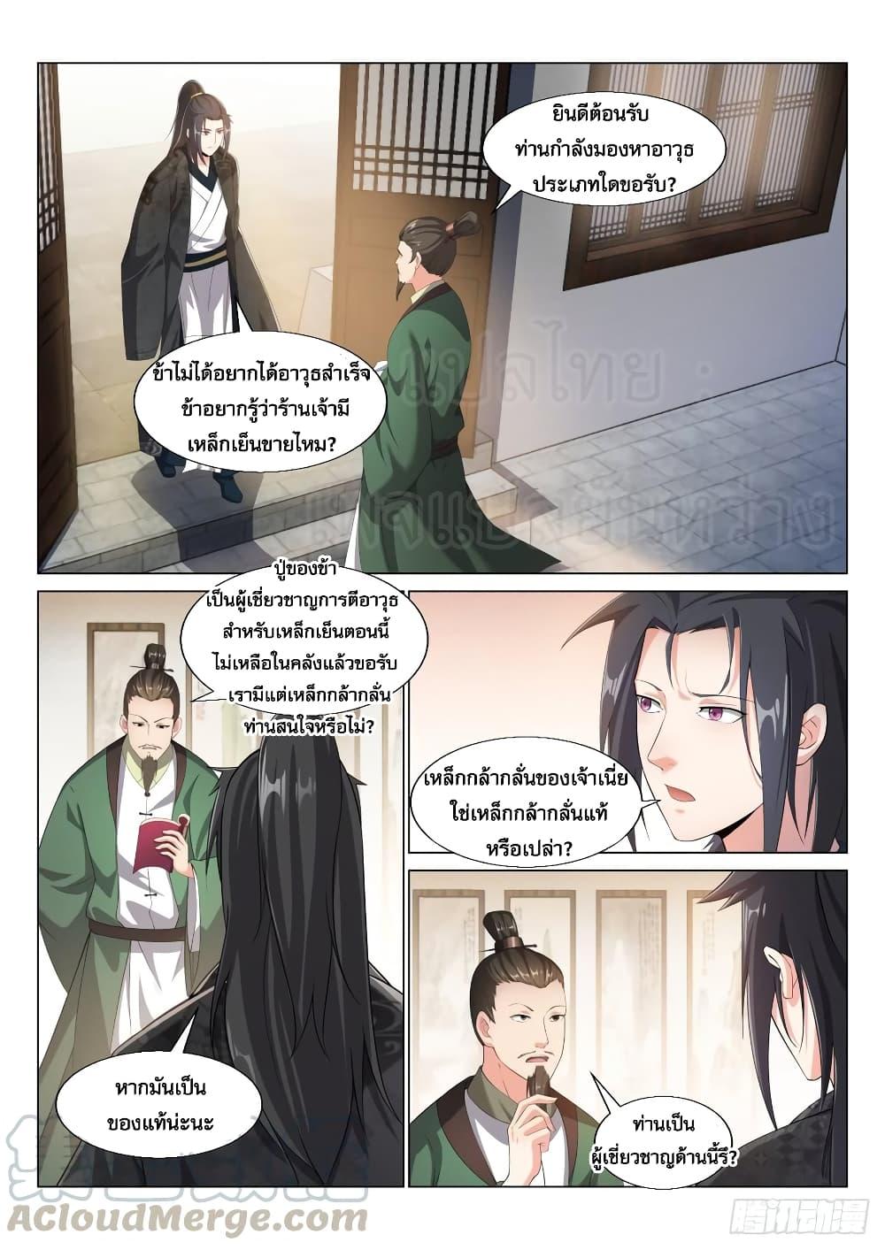 Manga-lc-com อ่านมังงะ อ่านการ์ตูน ออนไลน์ ฟรี Otherworldly Evil Monarch ตอนที่ 1 2 3 4 5 6 7 8 9 10 11 12 13 14 ฟรี ไม่มีโฆษณา Manga-lc - อ่าน มังงะ อ่าน การ์ตูน ออนไลน์ อ่านมังงะ ฟรี