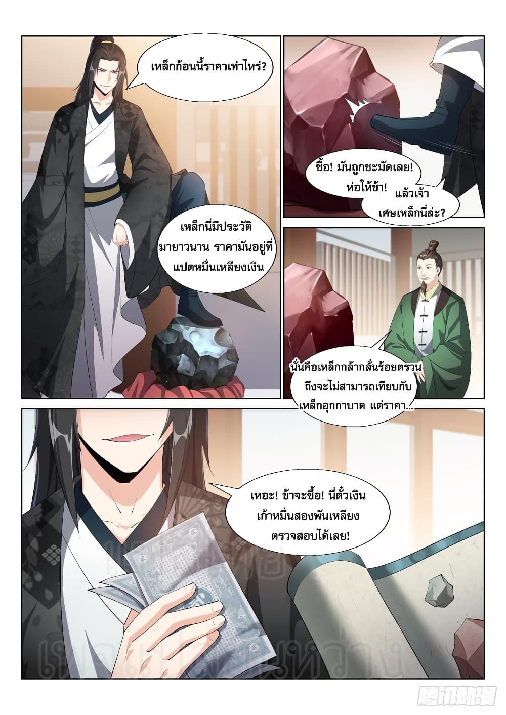 Manga-lc-com อ่านมังงะ อ่านการ์ตูน ออนไลน์ ฟรี Otherworldly Evil Monarch ตอนที่ 1 2 3 4 5 6 7 8 9 10 11 12 13 14 ฟรี ไม่มีโฆษณา Manga-lc - อ่าน มังงะ อ่าน การ์ตูน ออนไลน์ อ่านมังงะ ฟรี