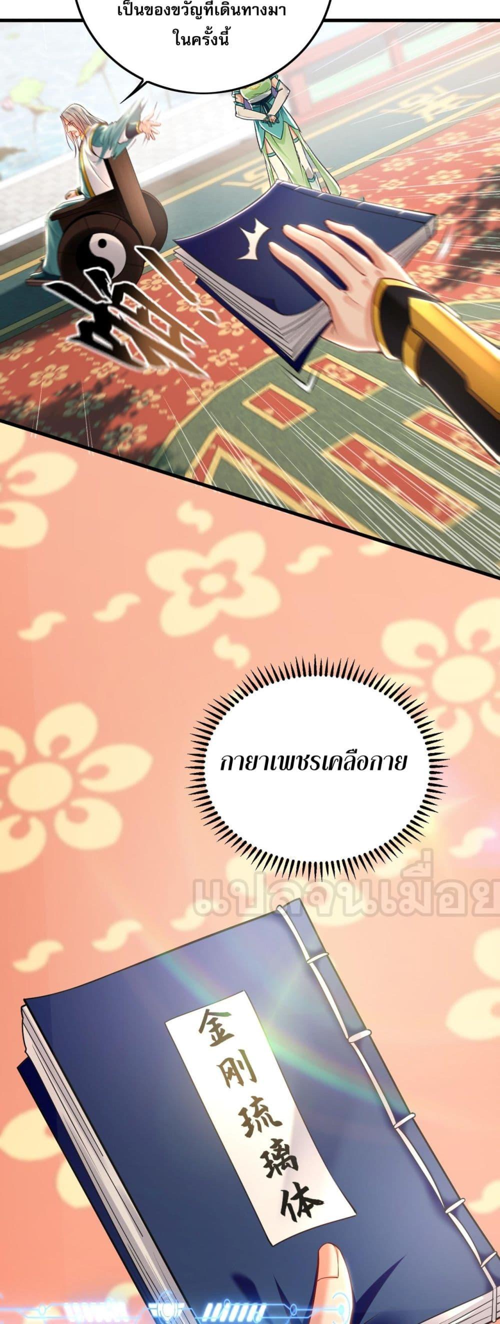 Manga-lc-com อ่านมังงะ อ่านการ์ตูน ออนไลน์ ฟรี บ่มเพาะด้วยความ ตอนที่ 1 2 3 4 5 6 7 8 9 10 11 12 13 14 ฟรี ไม่มีโฆษณา Manga-lc - อ่าน มังงะ อ่าน การ์ตูน ออนไลน์ อ่านมังงะ ฟรี