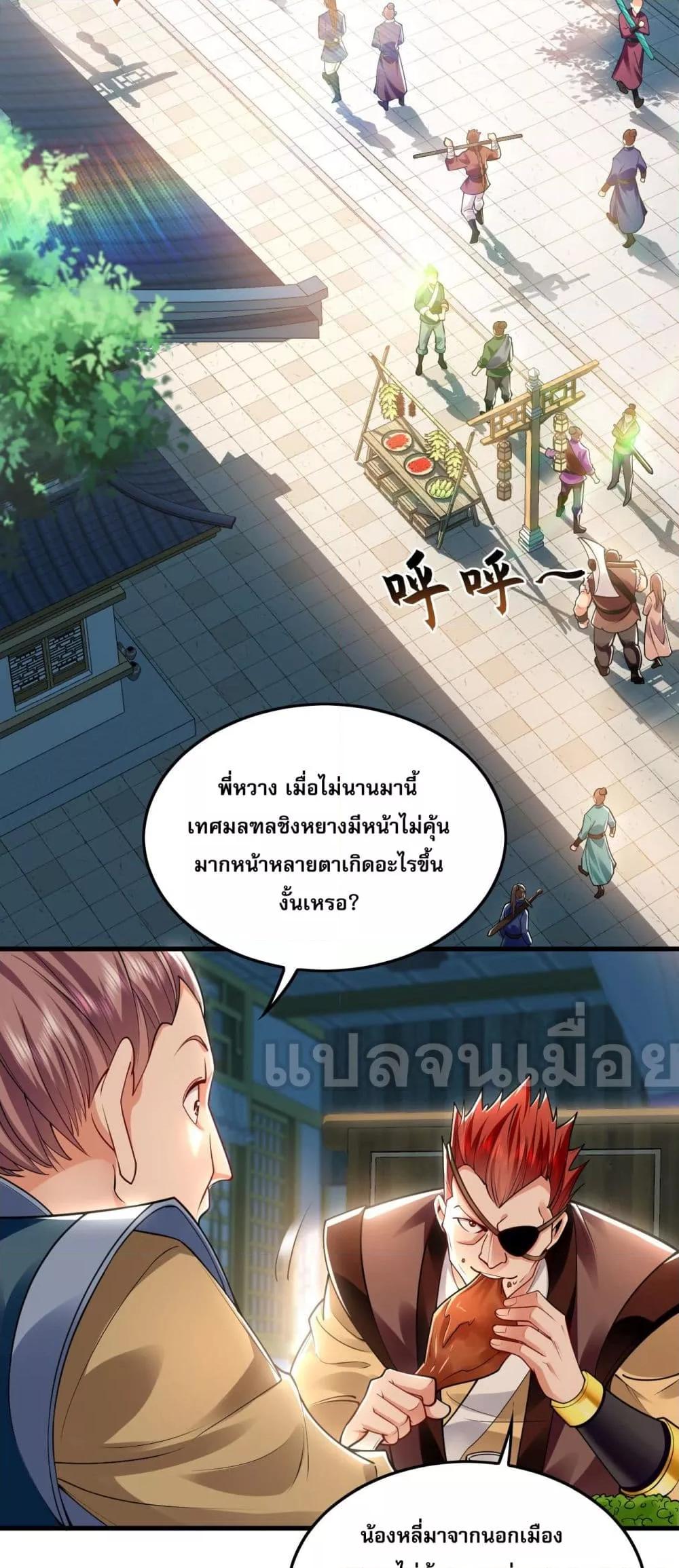 Manga-lc-com อ่านมังงะ อ่านการ์ตูน ออนไลน์ ฟรี บ่มเพาะด้วยความ ตอนที่ 1 2 3 4 5 6 7 8 9 10 11 12 13 14 ฟรี ไม่มีโฆษณา Manga-lc - อ่าน มังงะ อ่าน การ์ตูน ออนไลน์ อ่านมังงะ ฟรี