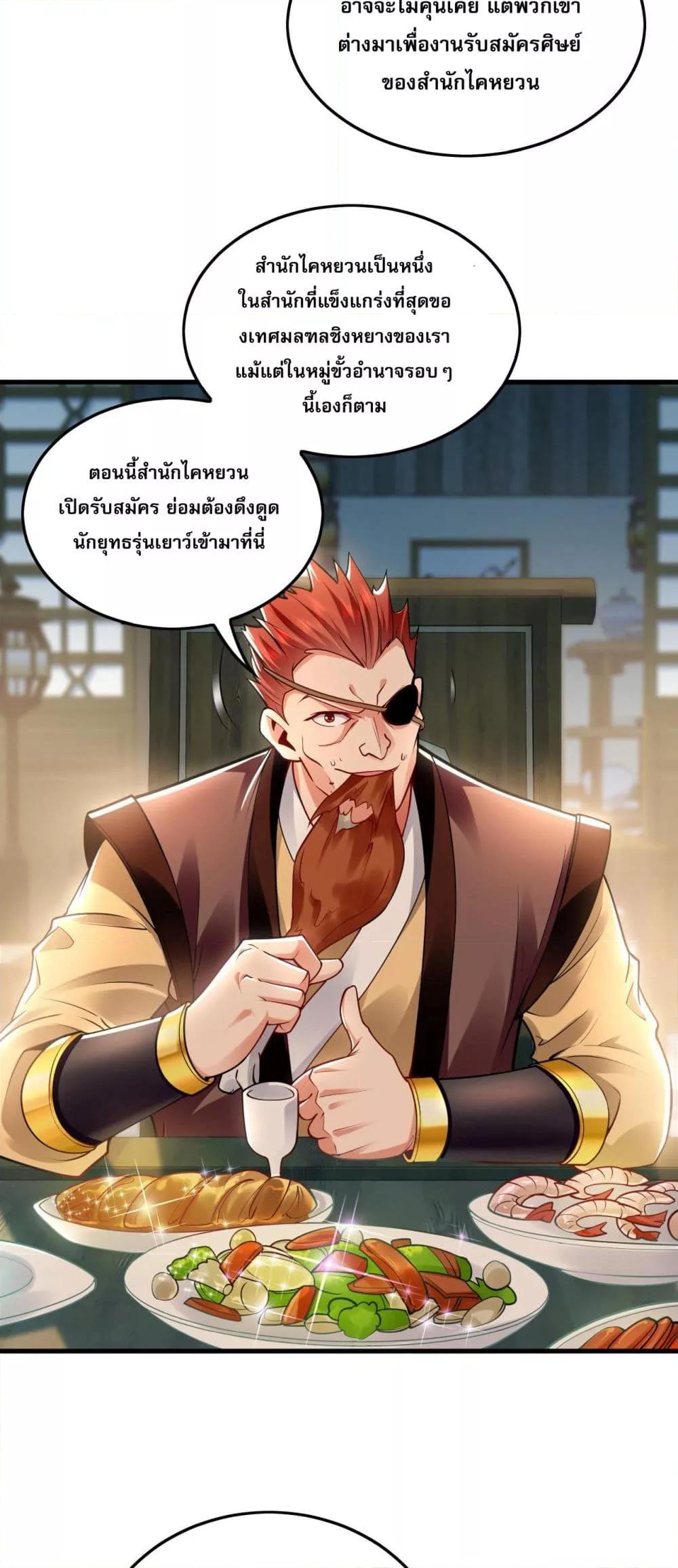 Manga-lc-com อ่านมังงะ อ่านการ์ตูน ออนไลน์ ฟรี บ่มเพาะด้วยความ ตอนที่ 1 2 3 4 5 6 7 8 9 10 11 12 13 14 ฟรี ไม่มีโฆษณา Manga-lc - อ่าน มังงะ อ่าน การ์ตูน ออนไลน์ อ่านมังงะ ฟรี
