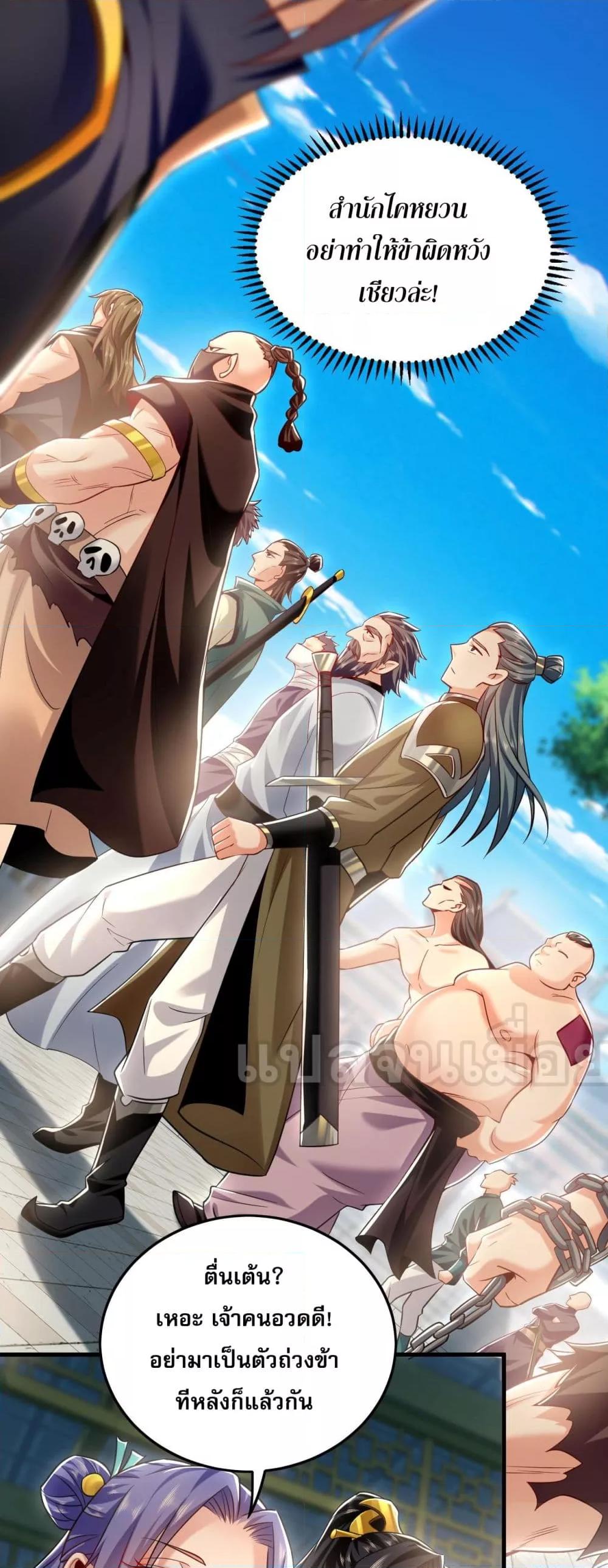 Manga-lc-com อ่านมังงะ อ่านการ์ตูน ออนไลน์ ฟรี บ่มเพาะด้วยความ ตอนที่ 1 2 3 4 5 6 7 8 9 10 11 12 13 14 ฟรี ไม่มีโฆษณา Manga-lc - อ่าน มังงะ อ่าน การ์ตูน ออนไลน์ อ่านมังงะ ฟรี