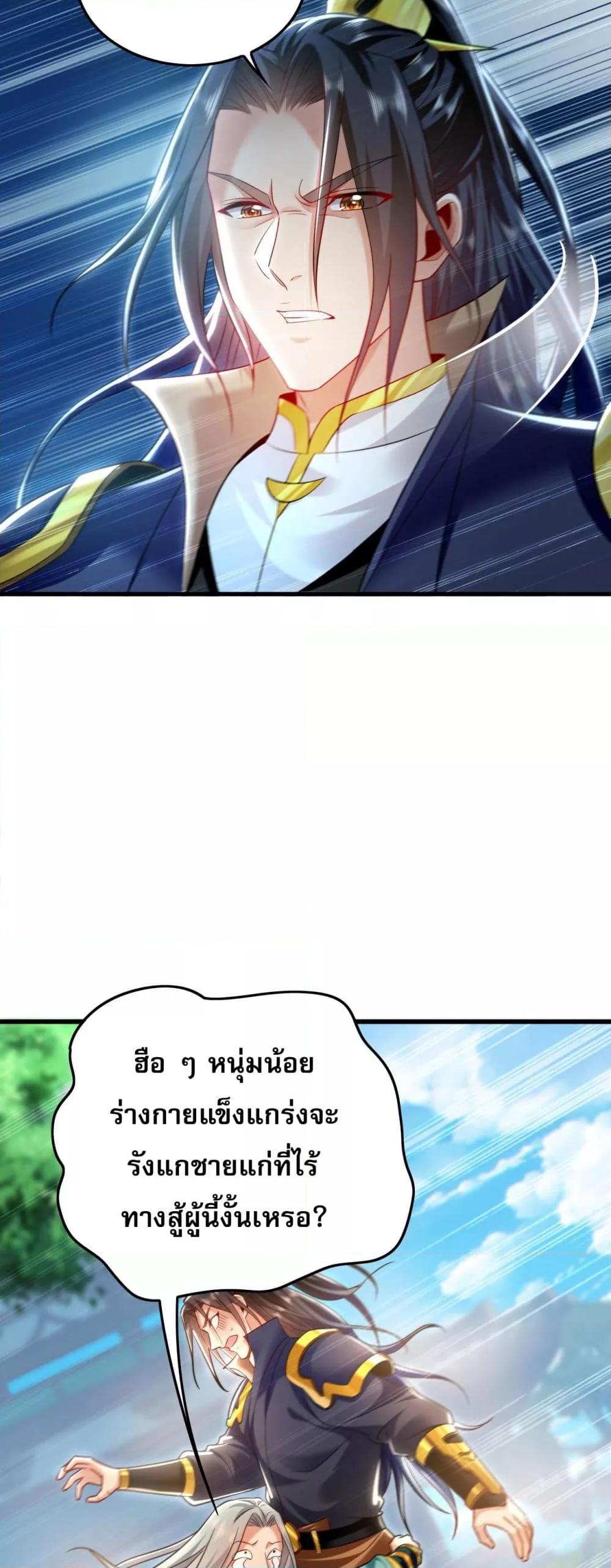 Manga-lc-com อ่านมังงะ อ่านการ์ตูน ออนไลน์ ฟรี บ่มเพาะด้วยความ ตอนที่ 1 2 3 4 5 6 7 8 9 10 11 12 13 14 ฟรี ไม่มีโฆษณา Manga-lc - อ่าน มังงะ อ่าน การ์ตูน ออนไลน์ อ่านมังงะ ฟรี