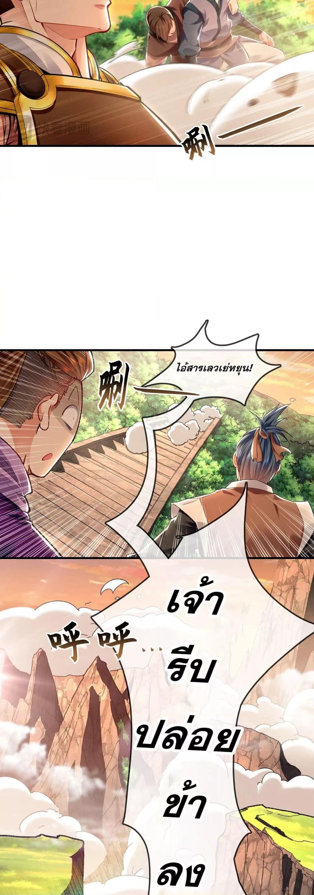 Manga-lc-com อ่านมังงะ อ่านการ์ตูน ออนไลน์ ฟรี บ่มเพาะด้วยความ ตอนที่ 1 2 3 4 5 6 7 8 9 10 11 12 13 14 ฟรี ไม่มีโฆษณา Manga-lc - อ่าน มังงะ อ่าน การ์ตูน ออนไลน์ อ่านมังงะ ฟรี