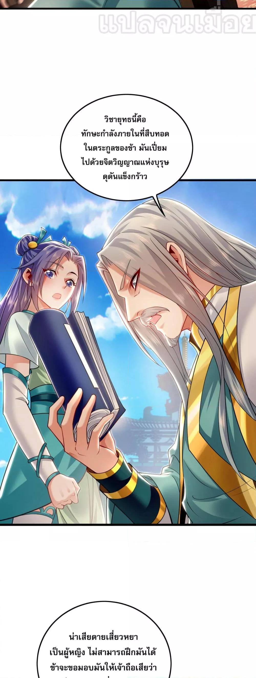 Manga-lc-com อ่านมังงะ อ่านการ์ตูน ออนไลน์ ฟรี บ่มเพาะด้วยความ ตอนที่ 1 2 3 4 5 6 7 8 9 10 11 12 13 14 ฟรี ไม่มีโฆษณา Manga-lc - อ่าน มังงะ อ่าน การ์ตูน ออนไลน์ อ่านมังงะ ฟรี