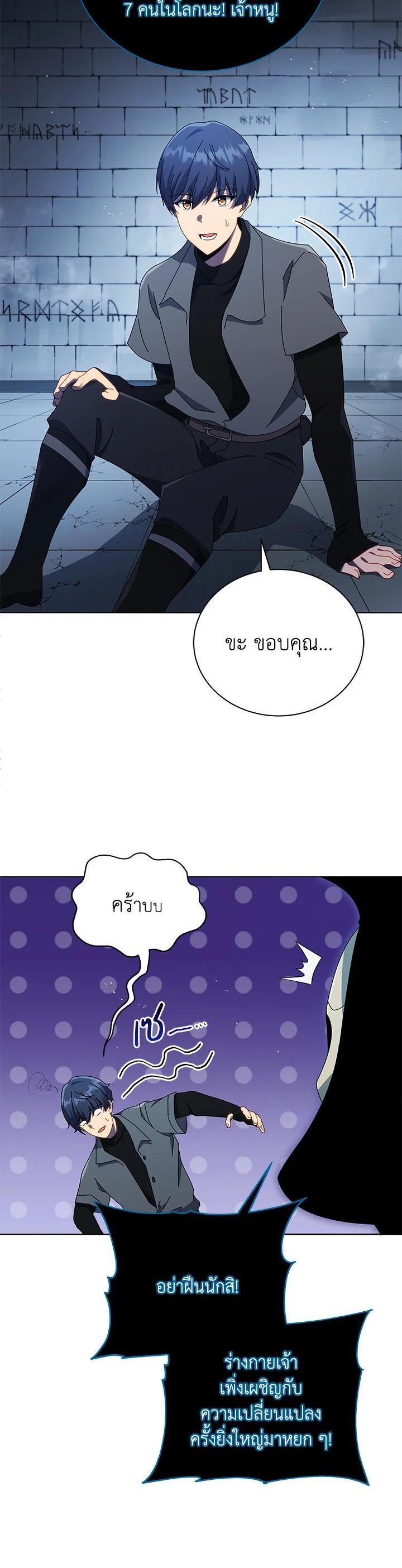 Manga-lc-com อ่านมังงะ อ่านการ์ตูน ออนไลน์ ฟรี Necromancer Academy’s Genius Summoner ตอนที่ 1 2 3 4 5 6 7 8 9 10 11 12 13 14 ฟรี ไม่มีโฆษณา Manga-lc - อ่าน มังงะ อ่าน การ์ตูน ออนไลน์ อ่านมังงะ ฟรี