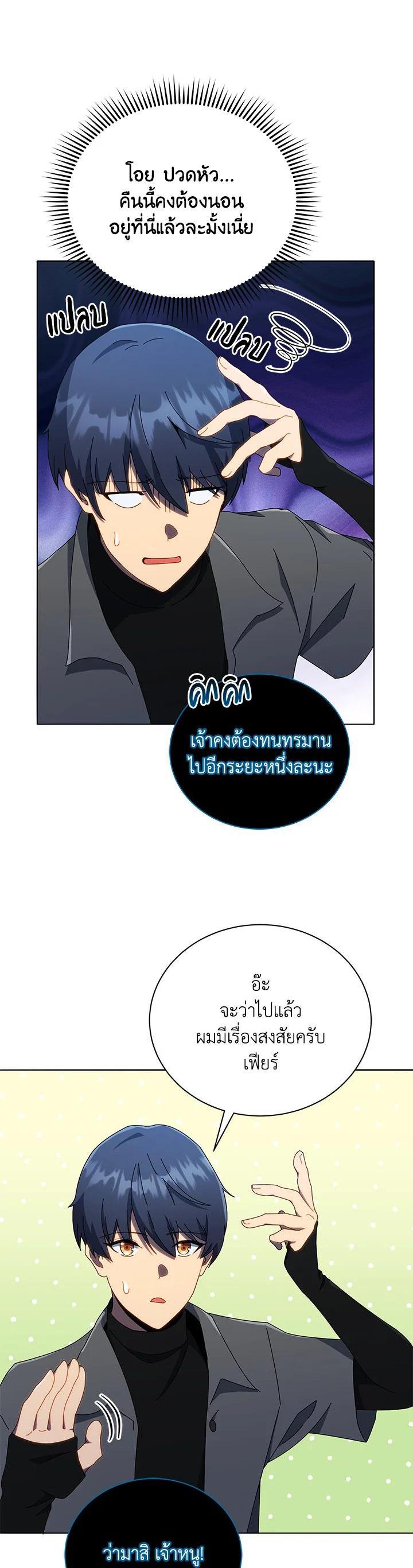 Manga-lc-com อ่านมังงะ อ่านการ์ตูน ออนไลน์ ฟรี Necromancer Academy’s Genius Summoner ตอนที่ 1 2 3 4 5 6 7 8 9 10 11 12 13 14 ฟรี ไม่มีโฆษณา Manga-lc - อ่าน มังงะ อ่าน การ์ตูน ออนไลน์ อ่านมังงะ ฟรี
