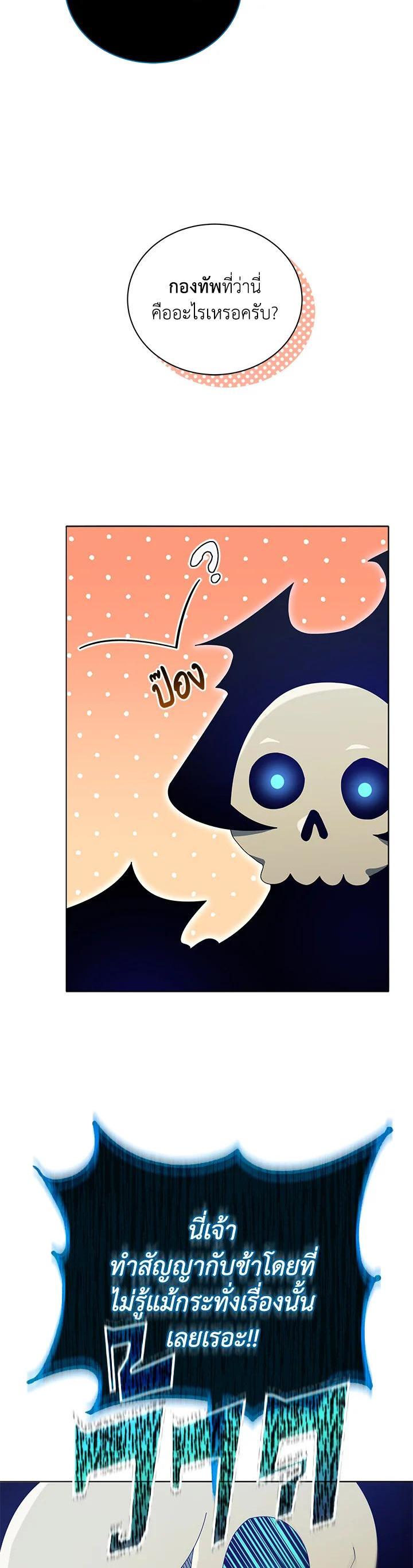 Manga-lc-com อ่านมังงะ อ่านการ์ตูน ออนไลน์ ฟรี Necromancer Academy’s Genius Summoner ตอนที่ 1 2 3 4 5 6 7 8 9 10 11 12 13 14 ฟรี ไม่มีโฆษณา Manga-lc - อ่าน มังงะ อ่าน การ์ตูน ออนไลน์ อ่านมังงะ ฟรี