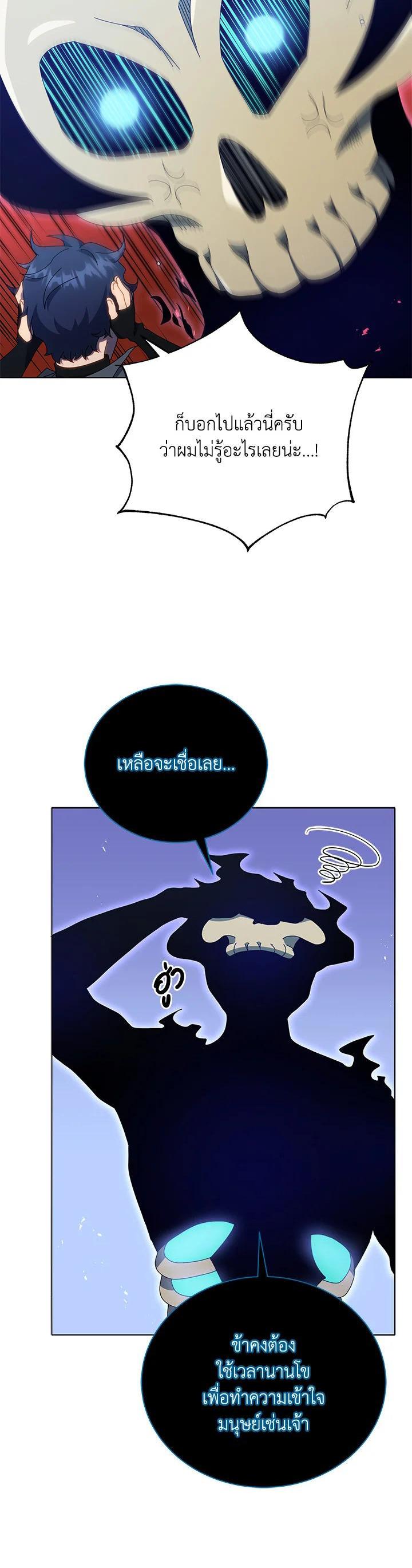 Manga-lc-com อ่านมังงะ อ่านการ์ตูน ออนไลน์ ฟรี Necromancer Academy’s Genius Summoner ตอนที่ 1 2 3 4 5 6 7 8 9 10 11 12 13 14 ฟรี ไม่มีโฆษณา Manga-lc - อ่าน มังงะ อ่าน การ์ตูน ออนไลน์ อ่านมังงะ ฟรี