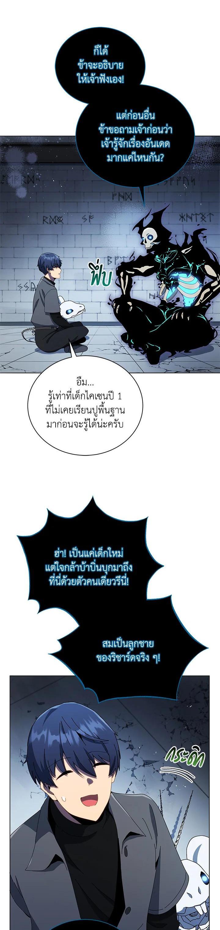 Manga-lc-com อ่านมังงะ อ่านการ์ตูน ออนไลน์ ฟรี Necromancer Academy’s Genius Summoner ตอนที่ 1 2 3 4 5 6 7 8 9 10 11 12 13 14 ฟรี ไม่มีโฆษณา Manga-lc - อ่าน มังงะ อ่าน การ์ตูน ออนไลน์ อ่านมังงะ ฟรี