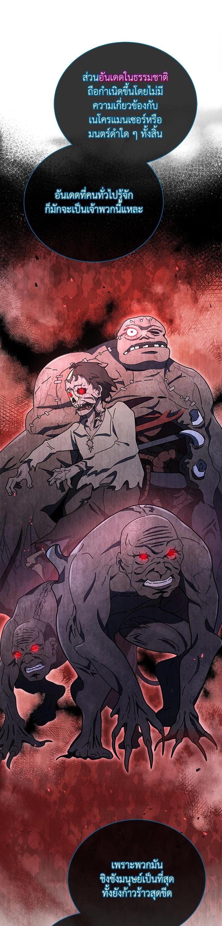 Manga-lc-com อ่านมังงะ อ่านการ์ตูน ออนไลน์ ฟรี Necromancer Academy’s Genius Summoner ตอนที่ 1 2 3 4 5 6 7 8 9 10 11 12 13 14 ฟรี ไม่มีโฆษณา Manga-lc - อ่าน มังงะ อ่าน การ์ตูน ออนไลน์ อ่านมังงะ ฟรี