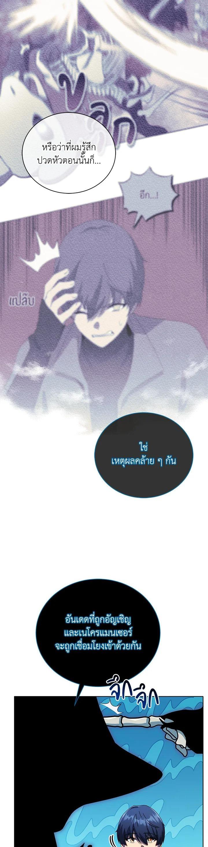 Manga-lc-com อ่านมังงะ อ่านการ์ตูน ออนไลน์ ฟรี Necromancer Academy’s Genius Summoner ตอนที่ 1 2 3 4 5 6 7 8 9 10 11 12 13 14 ฟรี ไม่มีโฆษณา Manga-lc - อ่าน มังงะ อ่าน การ์ตูน ออนไลน์ อ่านมังงะ ฟรี