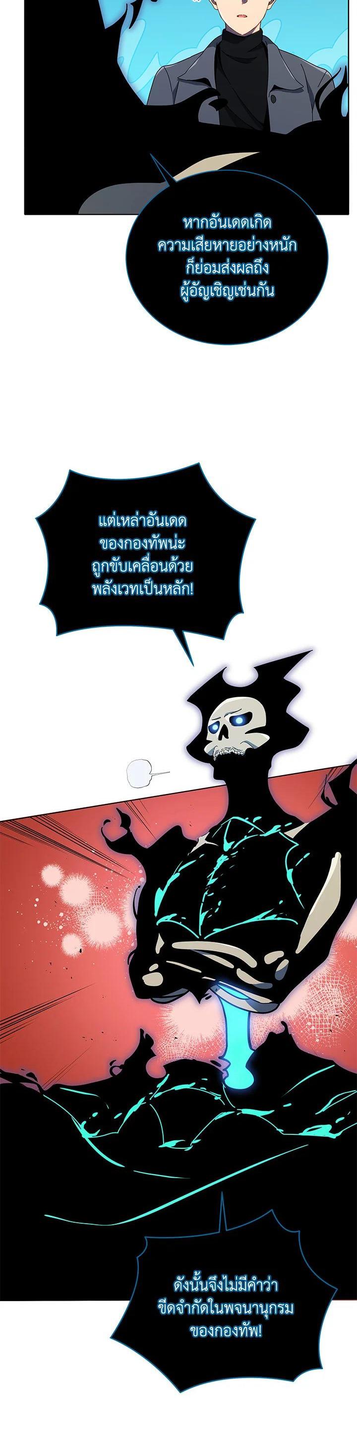 Manga-lc-com อ่านมังงะ อ่านการ์ตูน ออนไลน์ ฟรี Necromancer Academy’s Genius Summoner ตอนที่ 1 2 3 4 5 6 7 8 9 10 11 12 13 14 ฟรี ไม่มีโฆษณา Manga-lc - อ่าน มังงะ อ่าน การ์ตูน ออนไลน์ อ่านมังงะ ฟรี