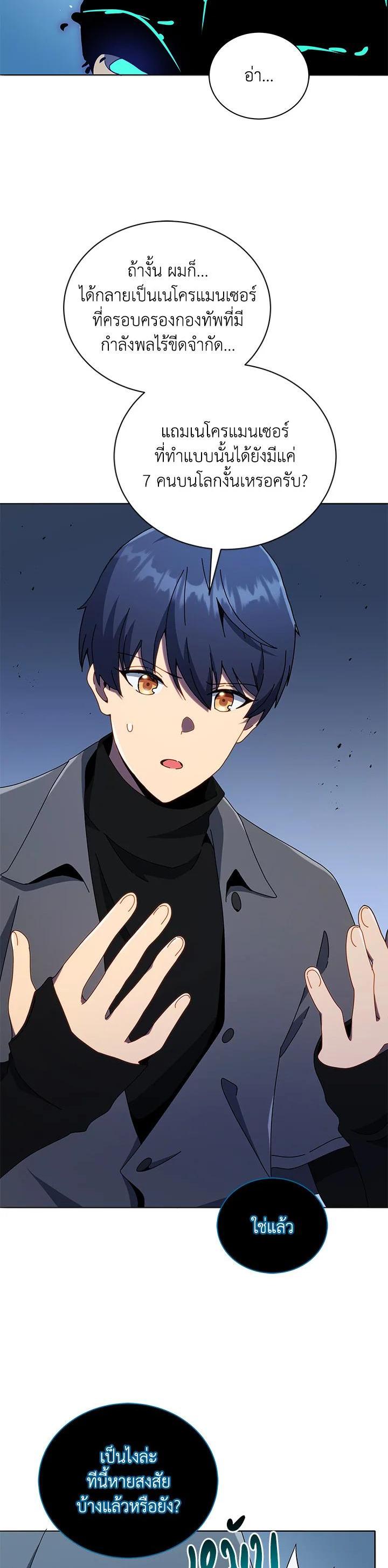 Manga-lc-com อ่านมังงะ อ่านการ์ตูน ออนไลน์ ฟรี Necromancer Academy’s Genius Summoner ตอนที่ 1 2 3 4 5 6 7 8 9 10 11 12 13 14 ฟรี ไม่มีโฆษณา Manga-lc - อ่าน มังงะ อ่าน การ์ตูน ออนไลน์ อ่านมังงะ ฟรี