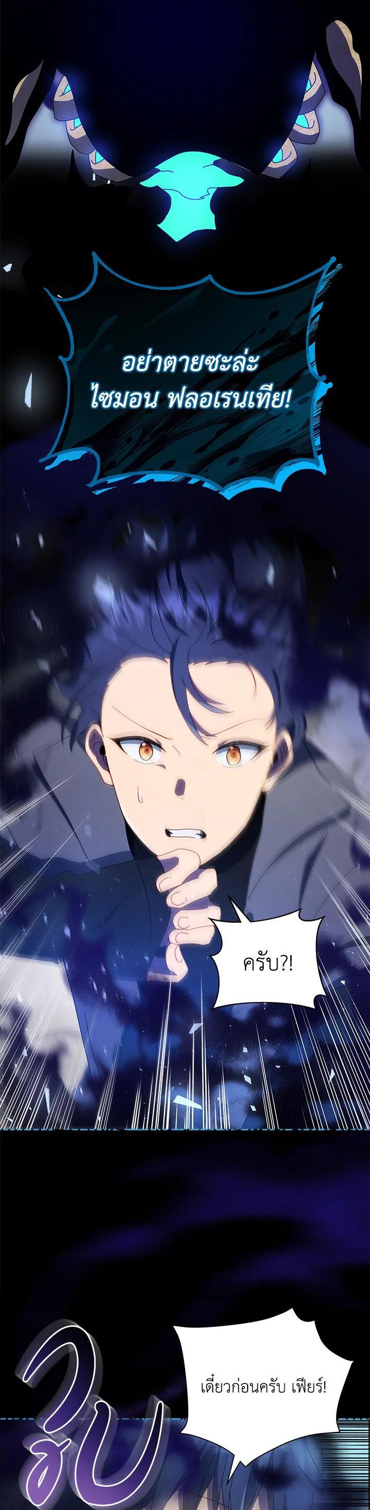 Manga-lc-com อ่านมังงะ อ่านการ์ตูน ออนไลน์ ฟรี Necromancer Academy’s Genius Summoner ตอนที่ 1 2 3 4 5 6 7 8 9 10 11 12 13 14 ฟรี ไม่มีโฆษณา Manga-lc - อ่าน มังงะ อ่าน การ์ตูน ออนไลน์ อ่านมังงะ ฟรี