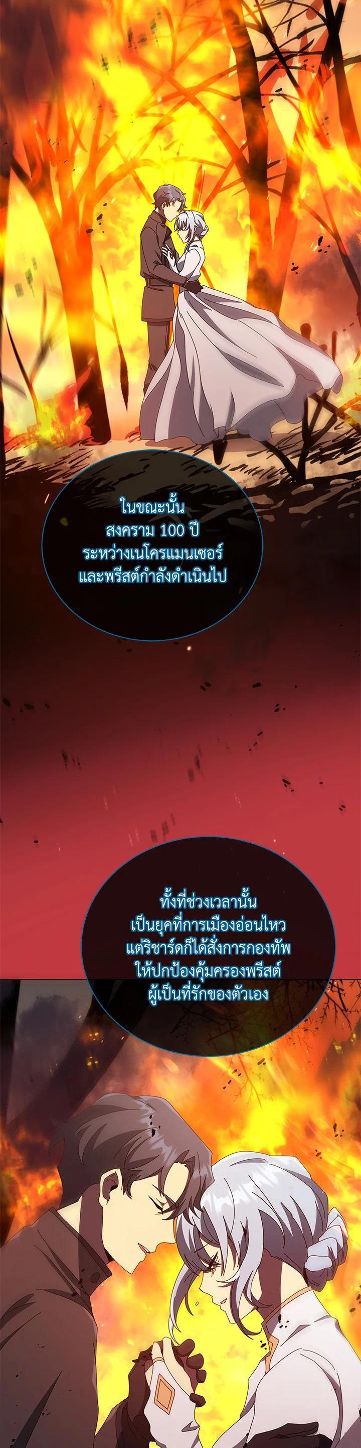 Manga-lc-com อ่านมังงะ อ่านการ์ตูน ออนไลน์ ฟรี Necromancer Academy’s Genius Summoner ตอนที่ 1 2 3 4 5 6 7 8 9 10 11 12 13 14 ฟรี ไม่มีโฆษณา Manga-lc - อ่าน มังงะ อ่าน การ์ตูน ออนไลน์ อ่านมังงะ ฟรี