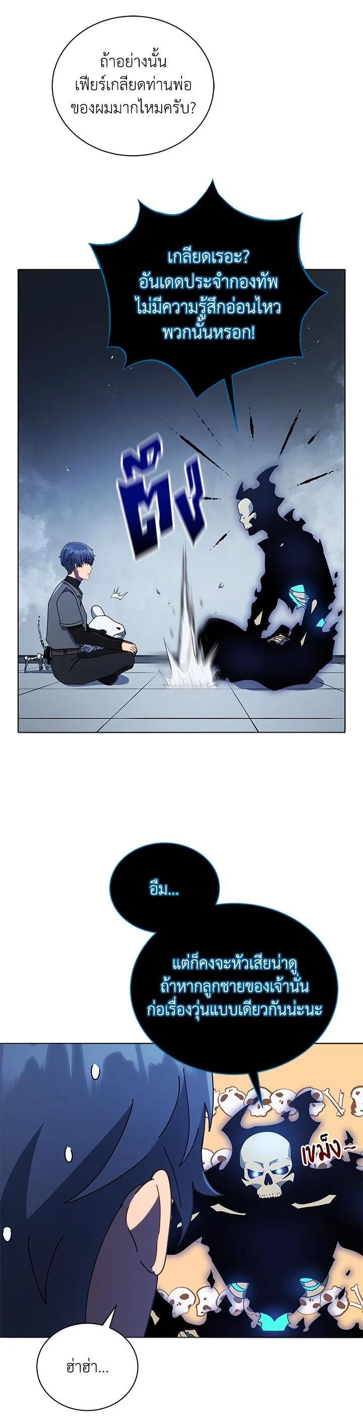 Manga-lc-com อ่านมังงะ อ่านการ์ตูน ออนไลน์ ฟรี Necromancer Academy’s Genius Summoner ตอนที่ 1 2 3 4 5 6 7 8 9 10 11 12 13 14 ฟรี ไม่มีโฆษณา Manga-lc - อ่าน มังงะ อ่าน การ์ตูน ออนไลน์ อ่านมังงะ ฟรี