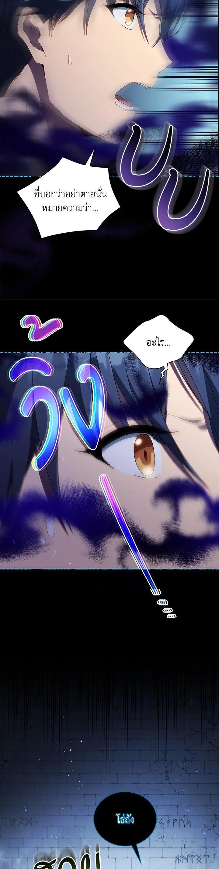 Manga-lc-com อ่านมังงะ อ่านการ์ตูน ออนไลน์ ฟรี Necromancer Academy’s Genius Summoner ตอนที่ 1 2 3 4 5 6 7 8 9 10 11 12 13 14 ฟรี ไม่มีโฆษณา Manga-lc - อ่าน มังงะ อ่าน การ์ตูน ออนไลน์ อ่านมังงะ ฟรี