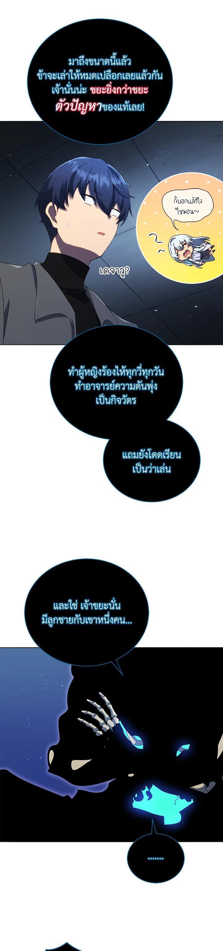 Manga-lc-com อ่านมังงะ อ่านการ์ตูน ออนไลน์ ฟรี Necromancer Academy’s Genius Summoner ตอนที่ 1 2 3 4 5 6 7 8 9 10 11 12 13 14 ฟรี ไม่มีโฆษณา Manga-lc - อ่าน มังงะ อ่าน การ์ตูน ออนไลน์ อ่านมังงะ ฟรี