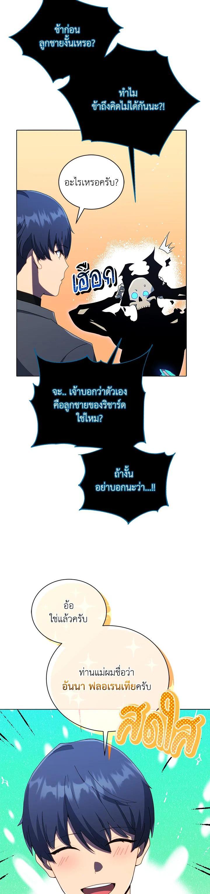 Manga-lc-com อ่านมังงะ อ่านการ์ตูน ออนไลน์ ฟรี Necromancer Academy’s Genius Summoner ตอนที่ 1 2 3 4 5 6 7 8 9 10 11 12 13 14 ฟรี ไม่มีโฆษณา Manga-lc - อ่าน มังงะ อ่าน การ์ตูน ออนไลน์ อ่านมังงะ ฟรี