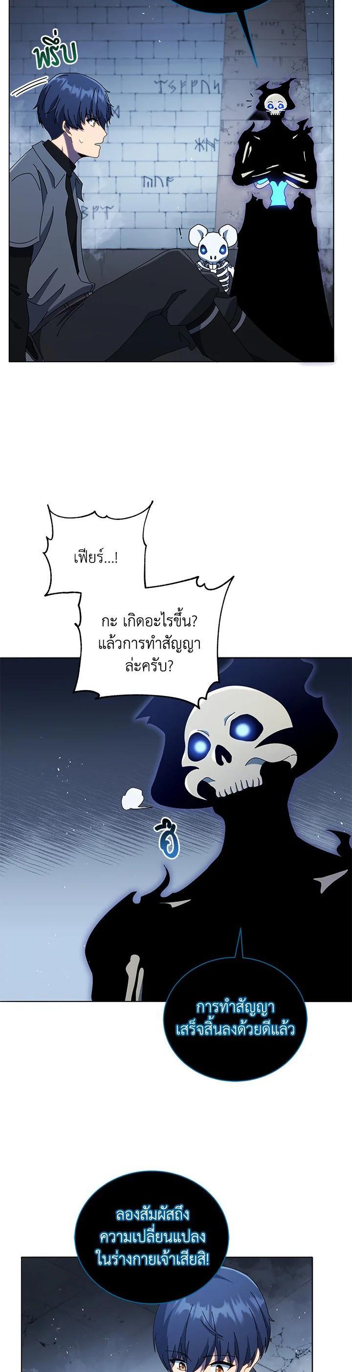 Manga-lc-com อ่านมังงะ อ่านการ์ตูน ออนไลน์ ฟรี Necromancer Academy’s Genius Summoner ตอนที่ 1 2 3 4 5 6 7 8 9 10 11 12 13 14 ฟรี ไม่มีโฆษณา Manga-lc - อ่าน มังงะ อ่าน การ์ตูน ออนไลน์ อ่านมังงะ ฟรี