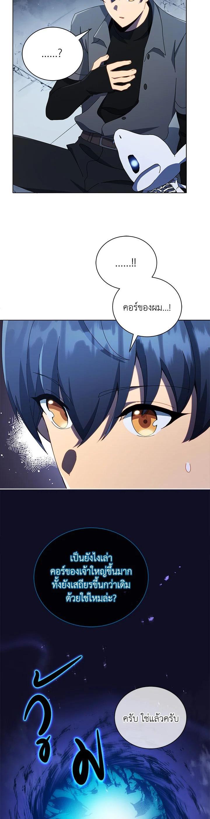 Manga-lc-com อ่านมังงะ อ่านการ์ตูน ออนไลน์ ฟรี Necromancer Academy’s Genius Summoner ตอนที่ 1 2 3 4 5 6 7 8 9 10 11 12 13 14 ฟรี ไม่มีโฆษณา Manga-lc - อ่าน มังงะ อ่าน การ์ตูน ออนไลน์ อ่านมังงะ ฟรี