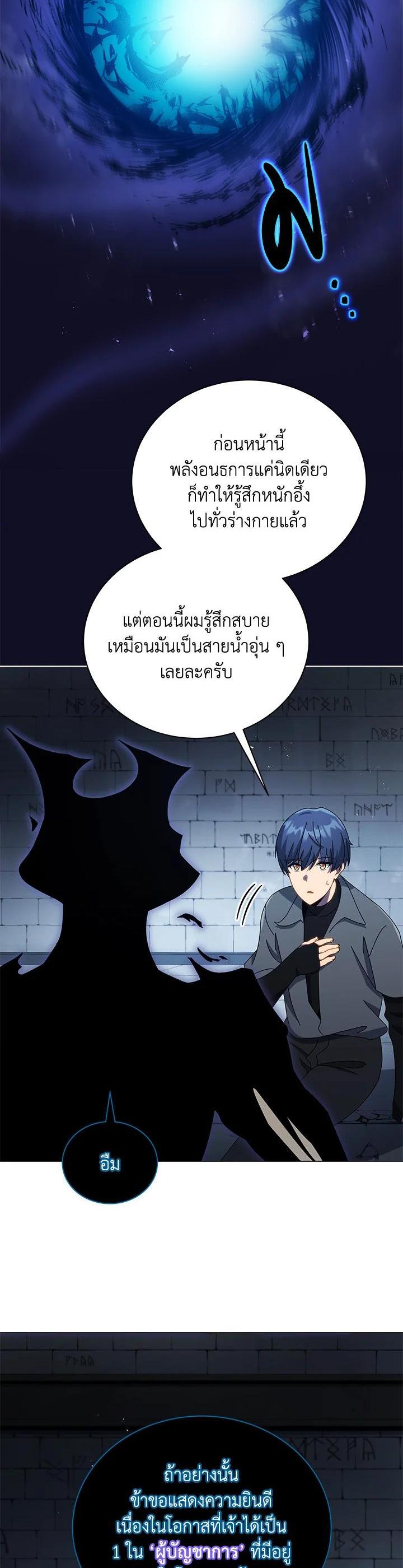Manga-lc-com อ่านมังงะ อ่านการ์ตูน ออนไลน์ ฟรี Necromancer Academy’s Genius Summoner ตอนที่ 1 2 3 4 5 6 7 8 9 10 11 12 13 14 ฟรี ไม่มีโฆษณา Manga-lc - อ่าน มังงะ อ่าน การ์ตูน ออนไลน์ อ่านมังงะ ฟรี