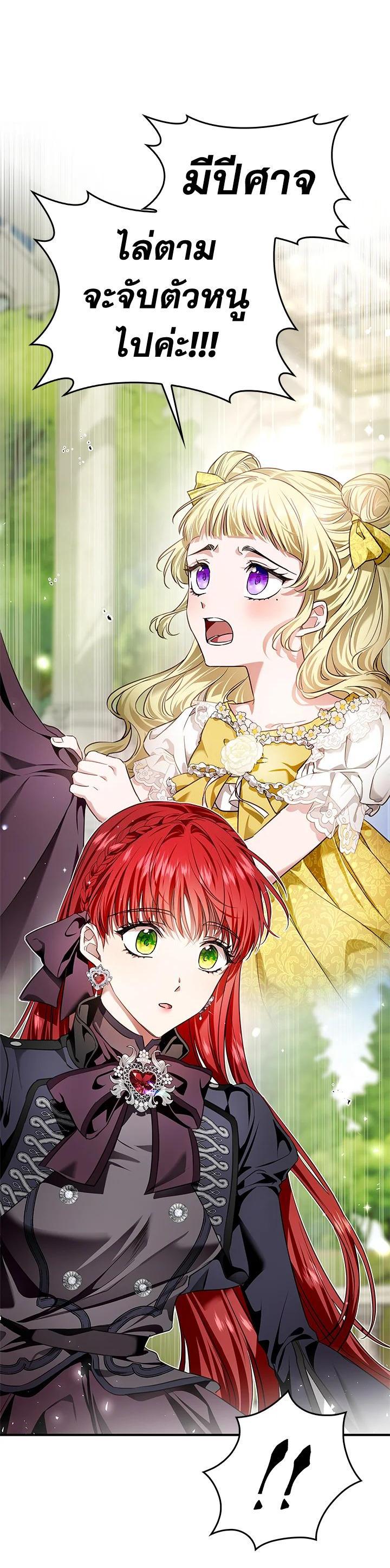 Manga-lc-com อ่านมังงะ อ่านการ์ตูน ออนไลน์ ฟรี My Secretly Hot Husband ตอนที่ 1 2 3 4 5 6 7 8 9 10 11 12 13 14 ฟรี ไม่มีโฆษณา Manga-lc - อ่าน มังงะ อ่าน การ์ตูน ออนไลน์ อ่านมังงะ ฟรี