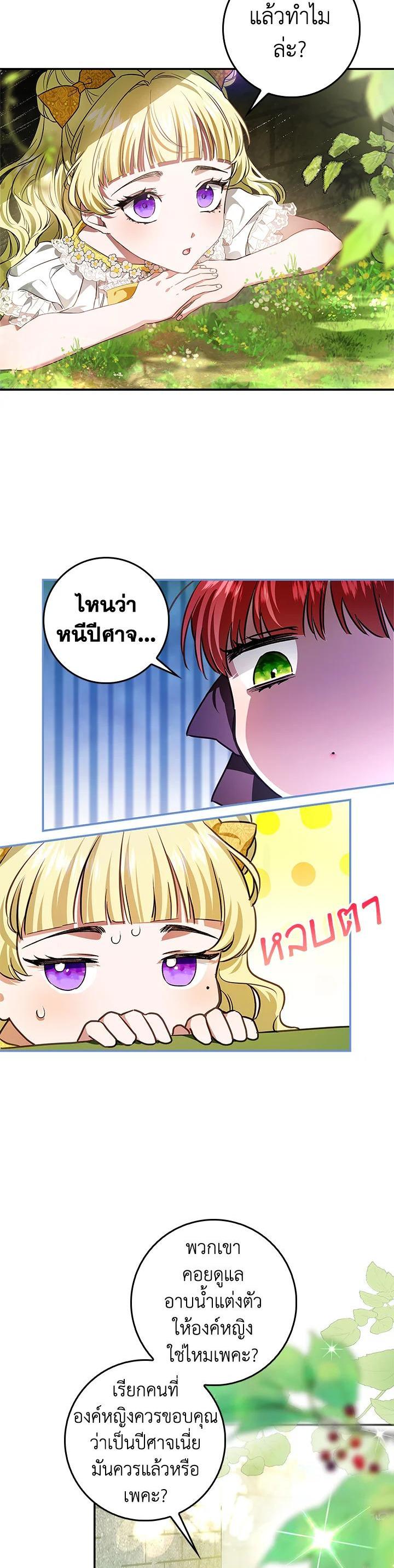 Manga-lc-com อ่านมังงะ อ่านการ์ตูน ออนไลน์ ฟรี My Secretly Hot Husband ตอนที่ 1 2 3 4 5 6 7 8 9 10 11 12 13 14 ฟรี ไม่มีโฆษณา Manga-lc - อ่าน มังงะ อ่าน การ์ตูน ออนไลน์ อ่านมังงะ ฟรี