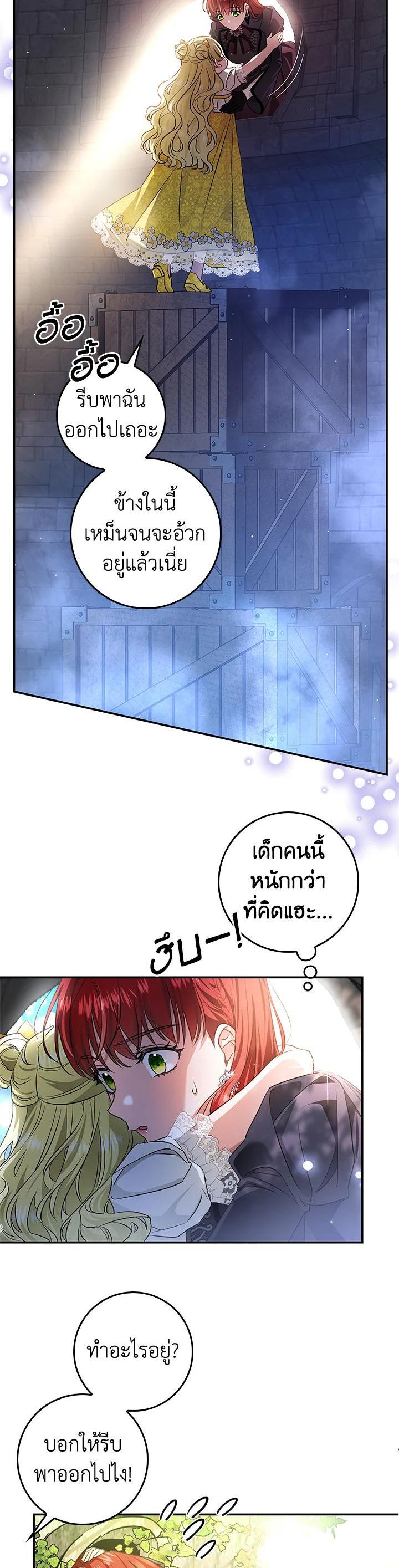 Manga-lc-com อ่านมังงะ อ่านการ์ตูน ออนไลน์ ฟรี My Secretly Hot Husband ตอนที่ 1 2 3 4 5 6 7 8 9 10 11 12 13 14 ฟรี ไม่มีโฆษณา Manga-lc - อ่าน มังงะ อ่าน การ์ตูน ออนไลน์ อ่านมังงะ ฟรี