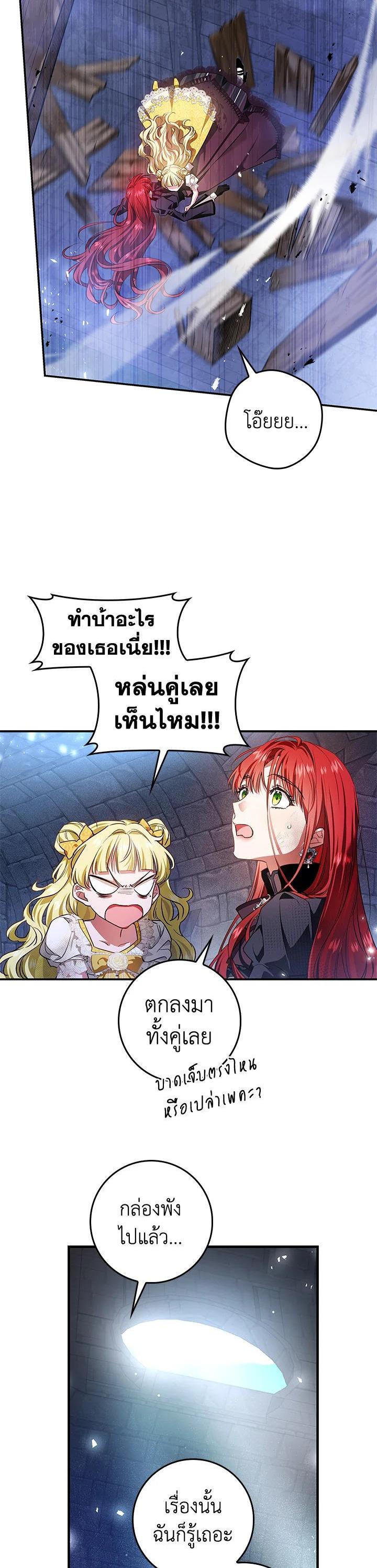 Manga-lc-com อ่านมังงะ อ่านการ์ตูน ออนไลน์ ฟรี My Secretly Hot Husband ตอนที่ 1 2 3 4 5 6 7 8 9 10 11 12 13 14 ฟรี ไม่มีโฆษณา Manga-lc - อ่าน มังงะ อ่าน การ์ตูน ออนไลน์ อ่านมังงะ ฟรี