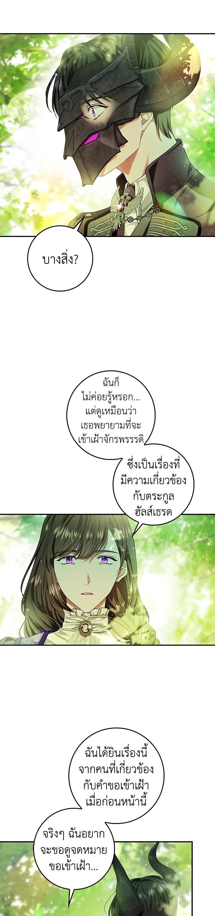 Manga-lc-com อ่านมังงะ อ่านการ์ตูน ออนไลน์ ฟรี My Secretly Hot Husband ตอนที่ 1 2 3 4 5 6 7 8 9 10 11 12 13 14 ฟรี ไม่มีโฆษณา Manga-lc - อ่าน มังงะ อ่าน การ์ตูน ออนไลน์ อ่านมังงะ ฟรี