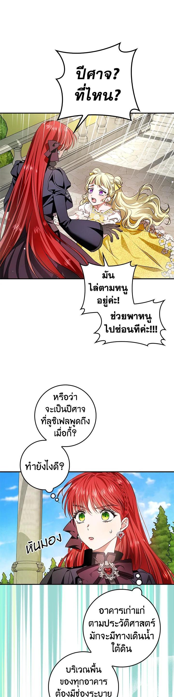 Manga-lc-com อ่านมังงะ อ่านการ์ตูน ออนไลน์ ฟรี My Secretly Hot Husband ตอนที่ 1 2 3 4 5 6 7 8 9 10 11 12 13 14 ฟรี ไม่มีโฆษณา Manga-lc - อ่าน มังงะ อ่าน การ์ตูน ออนไลน์ อ่านมังงะ ฟรี