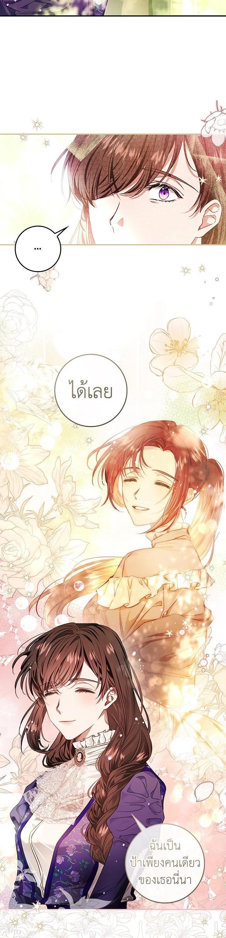 Manga-lc-com อ่านมังงะ อ่านการ์ตูน ออนไลน์ ฟรี My Secretly Hot Husband ตอนที่ 1 2 3 4 5 6 7 8 9 10 11 12 13 14 ฟรี ไม่มีโฆษณา Manga-lc - อ่าน มังงะ อ่าน การ์ตูน ออนไลน์ อ่านมังงะ ฟรี