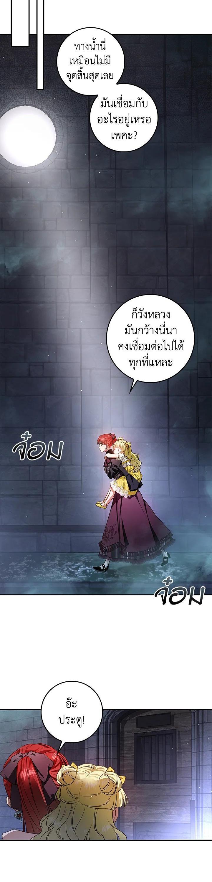 Manga-lc-com อ่านมังงะ อ่านการ์ตูน ออนไลน์ ฟรี My Secretly Hot Husband ตอนที่ 1 2 3 4 5 6 7 8 9 10 11 12 13 14 ฟรี ไม่มีโฆษณา Manga-lc - อ่าน มังงะ อ่าน การ์ตูน ออนไลน์ อ่านมังงะ ฟรี