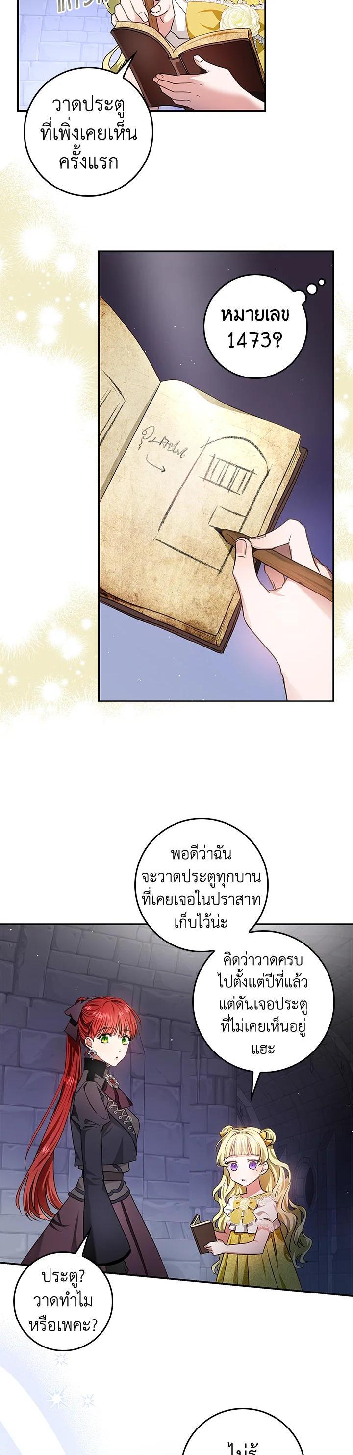 Manga-lc-com อ่านมังงะ อ่านการ์ตูน ออนไลน์ ฟรี My Secretly Hot Husband ตอนที่ 1 2 3 4 5 6 7 8 9 10 11 12 13 14 ฟรี ไม่มีโฆษณา Manga-lc - อ่าน มังงะ อ่าน การ์ตูน ออนไลน์ อ่านมังงะ ฟรี